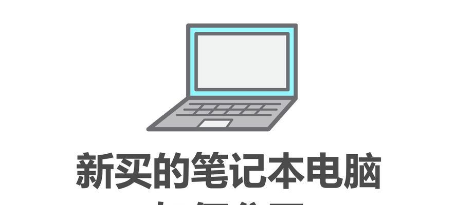 笔记本电脑如何分区？分几个盘最合适？