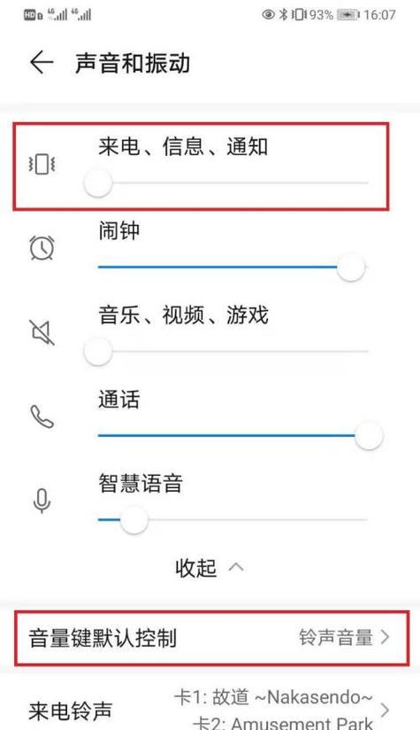 DVD连接电脑显示器声音小是什么原因？如何调整音量？