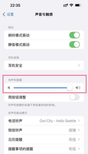 电脑声音按键上点静音怎么设置？如何快速静音？