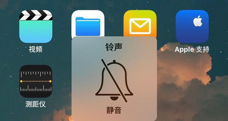 电脑声音按键上点静音怎么设置？如何快速静音？