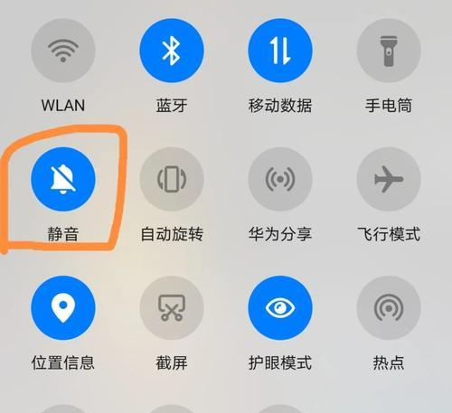 电脑声音按键上点静音怎么设置？如何快速静音？