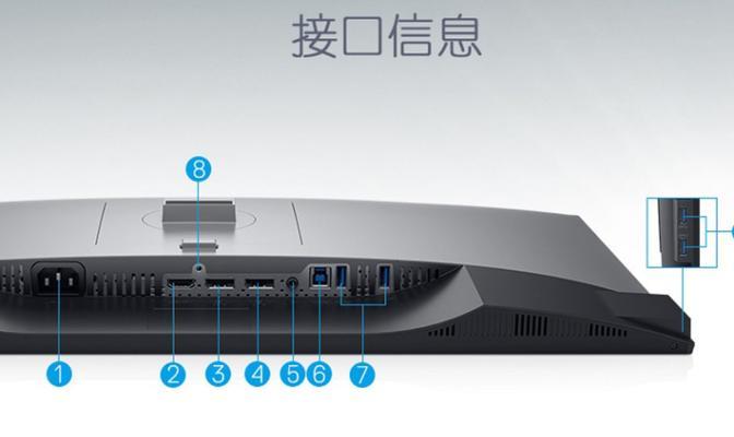 电脑显示器颜色调节方法是什么？如何调整到最佳状态？