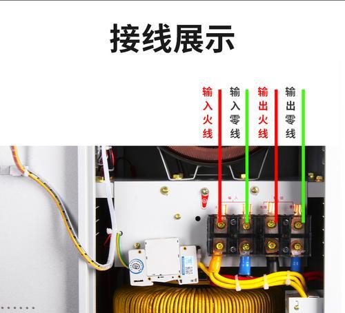 电脑主机稳压器噪音大怎么解决？