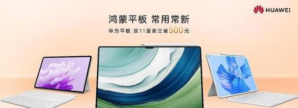 华为袖珍电脑主机配置怎么样？是否满足日常使用需求？