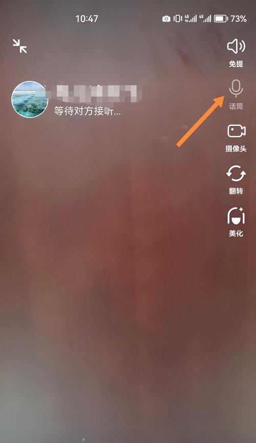 电脑上看抖音声音小怎么办？如何调整音量设置？