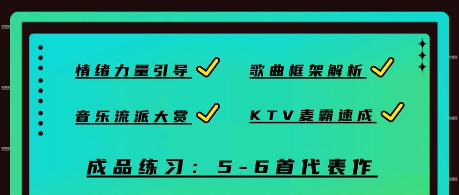 电脑播放汉字歌曲声音如何调整？