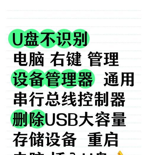 华为笔记本如何进入u盘模式？u盘模式的进入方法是什么？