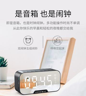 电脑音箱时钟调整音量的方法是什么？