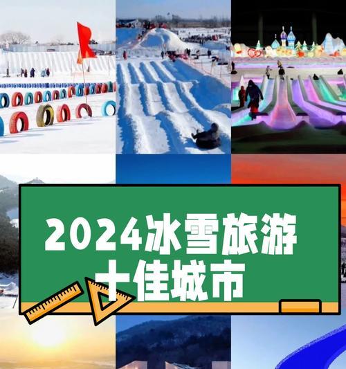 冰雪旅游中如何用手机拍照？摄像头使用技巧有哪些？