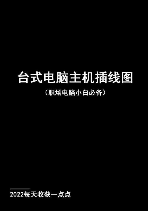 笔记本如何配置有线网络连接？