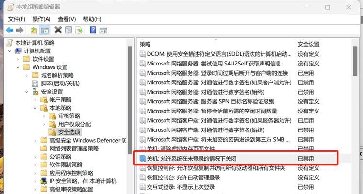 windows电脑怎么设置自动关机？操作步骤是什么？