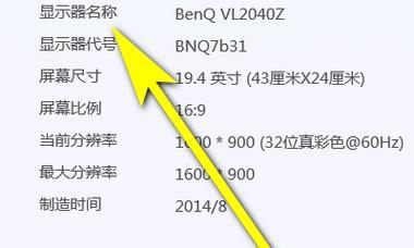 办公影音用的电脑显示器如何挑选？哪些参数最重要？