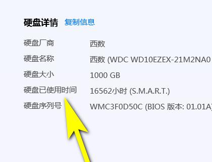 台式电脑高配置硬盘的设置方法是什么？设置后性能如何？