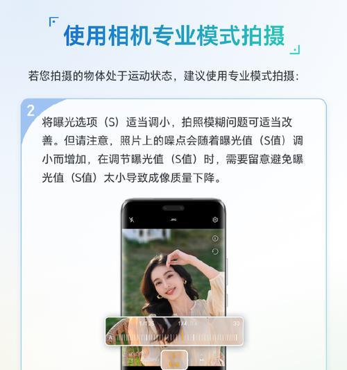 拍照时怎么显示手机的型号荣耀？设置方法是什么？