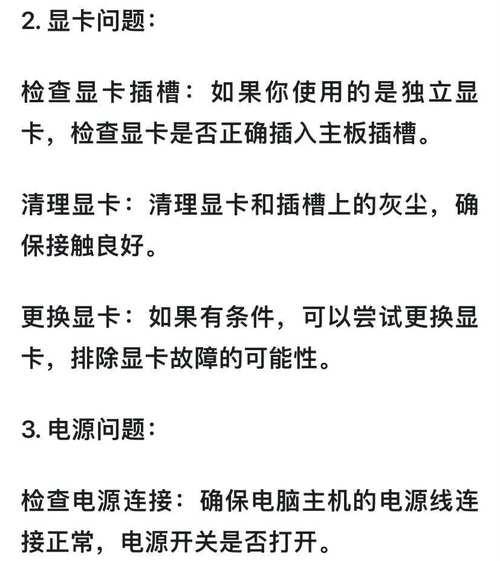 电脑使用剪映时黑屏问题如何解决？