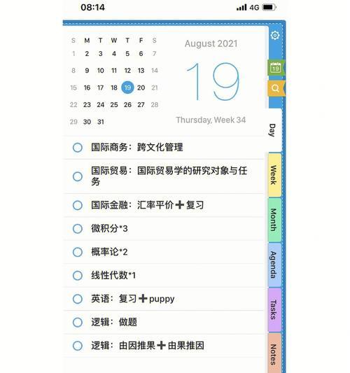 北极光投影仪的app叫什么名字？如何下载和使用？