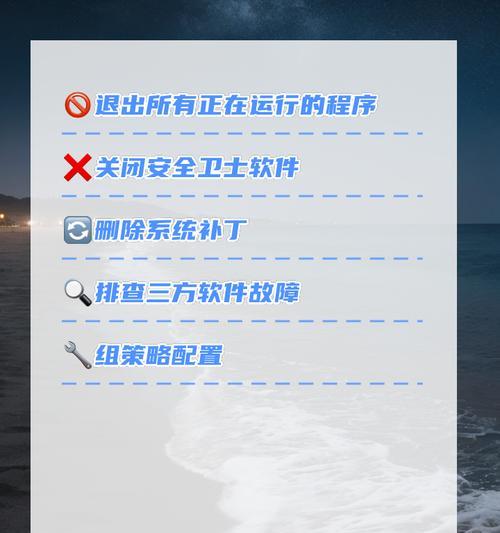 电脑无法正常关机是什么原因？应该按哪个键来关闭电脑？