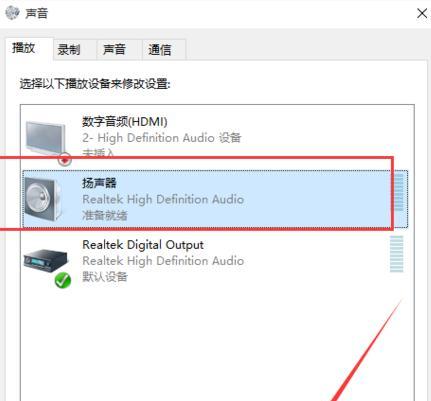 电脑台式声音怎么解决方法？常见问题有哪些？