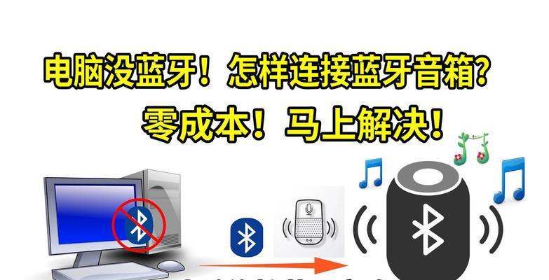 电脑台式声音怎么解决方法？常见问题有哪些？