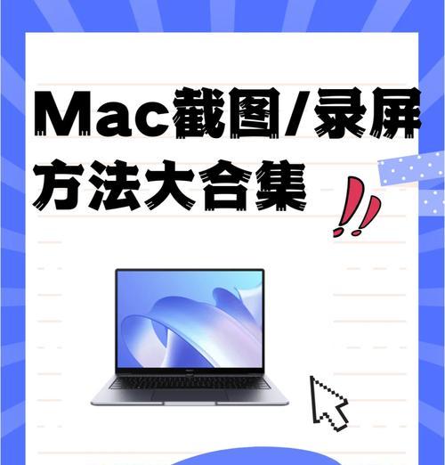 宏碁n21c2笔记本电脑录屏步骤是什么？