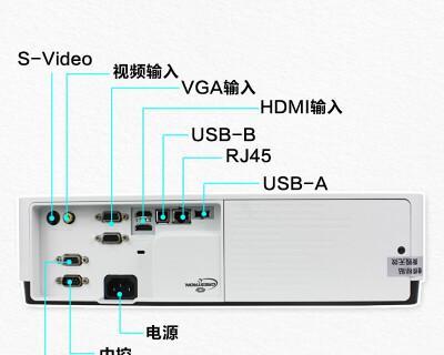 儿童投影仪蓝牙功能如何开启？