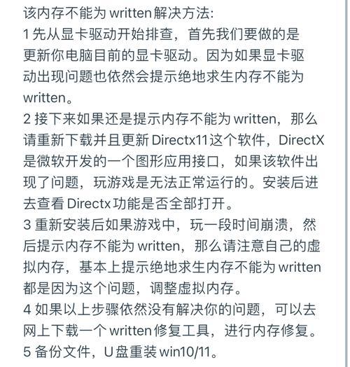 怎么查看电脑总内存？电脑内存不足怎么办？