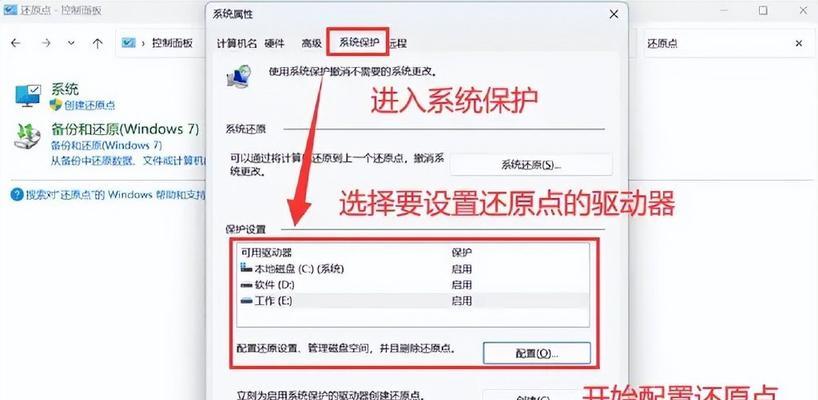 电脑系统更新后黑屏？如何恢复正常使用？