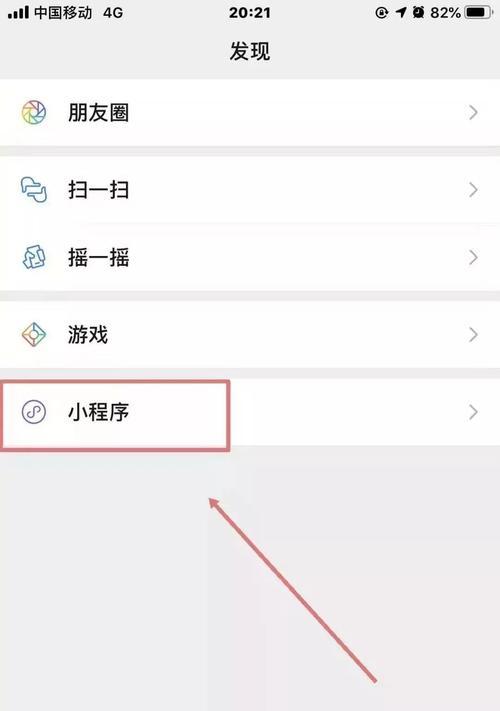 拍照后如何在手机上留位置上传？操作步骤是什么？