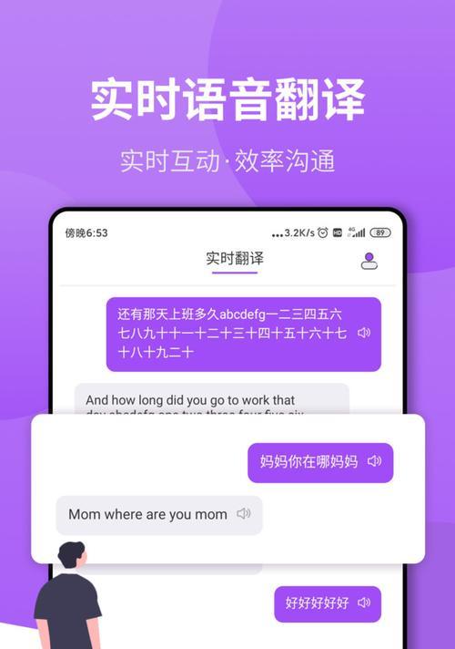 手机拍照翻译功能异常？可能的原因是什么？