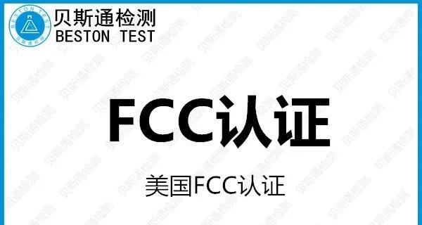 海关抽检笔记本电脑需要多少钱？如何计算费用？