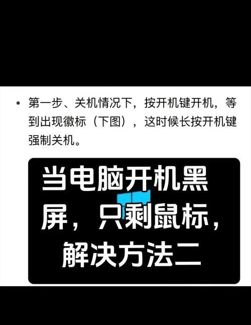 电脑屏幕出现竖线黑屏怎么修复？需要更换屏幕吗？