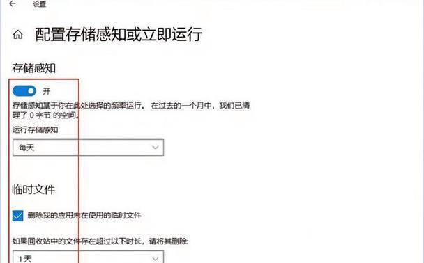 如何查看新版电脑的配置？新版电脑配置查询的正确步骤是什么？