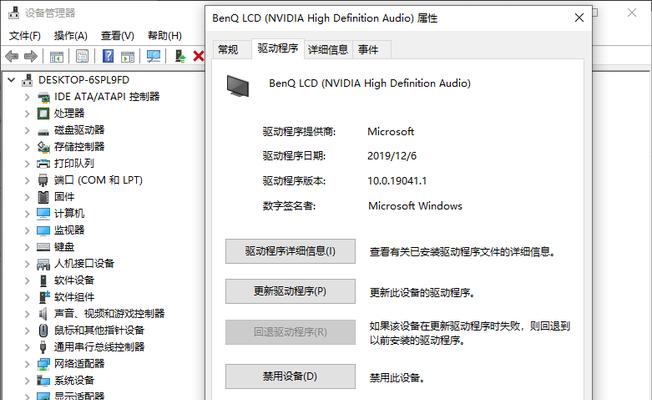 电脑声音太低如何调整？有哪些方法可以提高电脑音量？