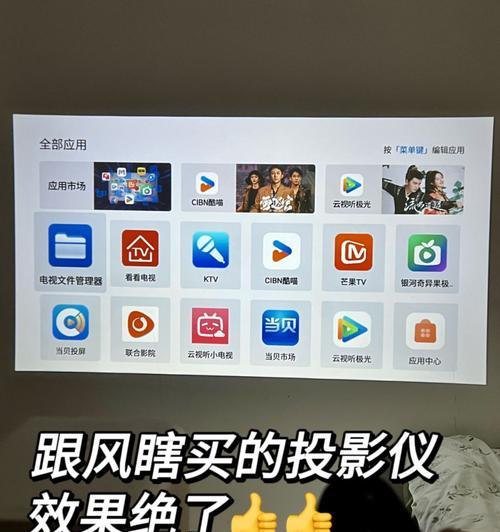 投影仪的正确关机步骤是什么？有哪些注意事项？