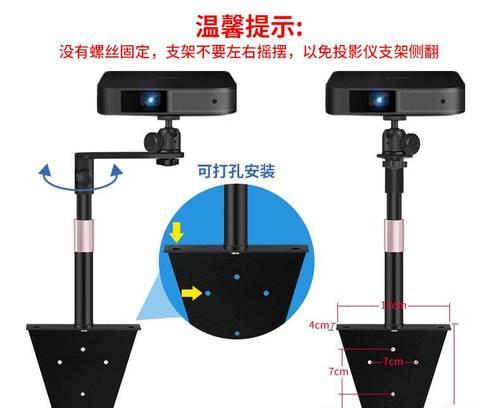 床头伸缩投影仪安装方法是什么？安装过程中需要注意什么？