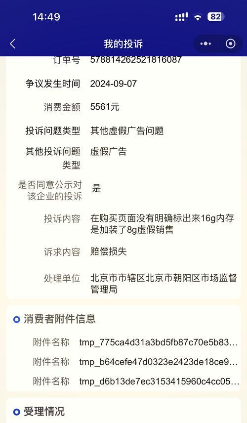 笔记本电脑频繁出现问号提示如何处理？