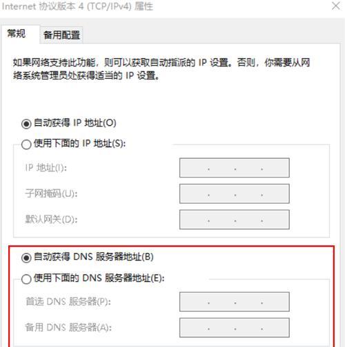 电脑无线网络无法连接的解决方法？