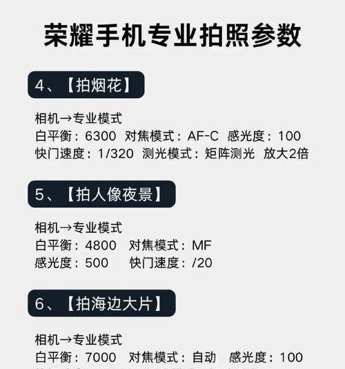 拍照的小惊喜设置方法是什么？拍照的小惊喜有哪些特点？