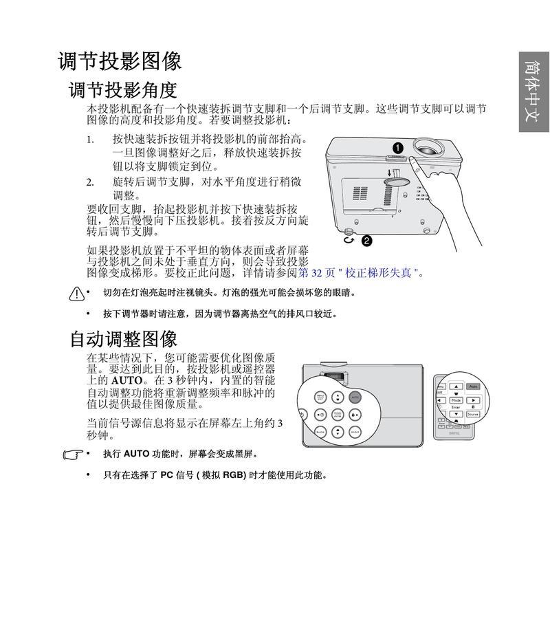 电脑切换到投影仪的操作步骤是什么？