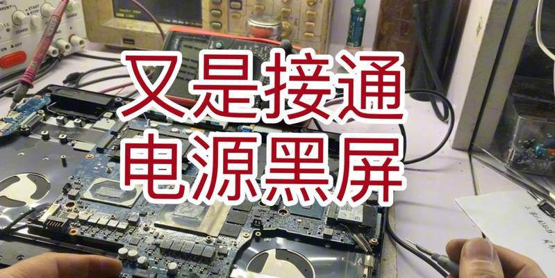 电竞电脑黑屏怎么回事儿？可能的原因有哪些？