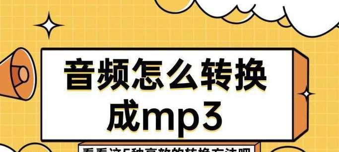 电脑声音通过转换器输出的方法是什么？