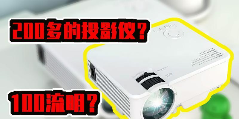 流明投影仪仓库如何进入？进入仓库后能进行哪些操作？