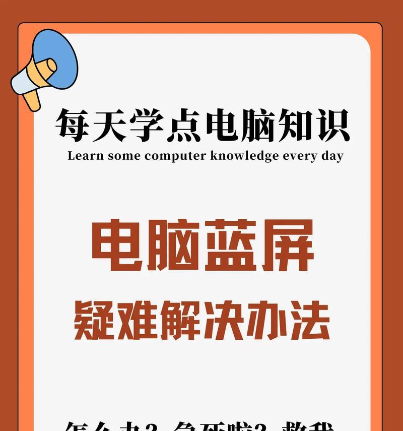 电脑声音出现幽灵卡顿断音是什么原因？如何解决？