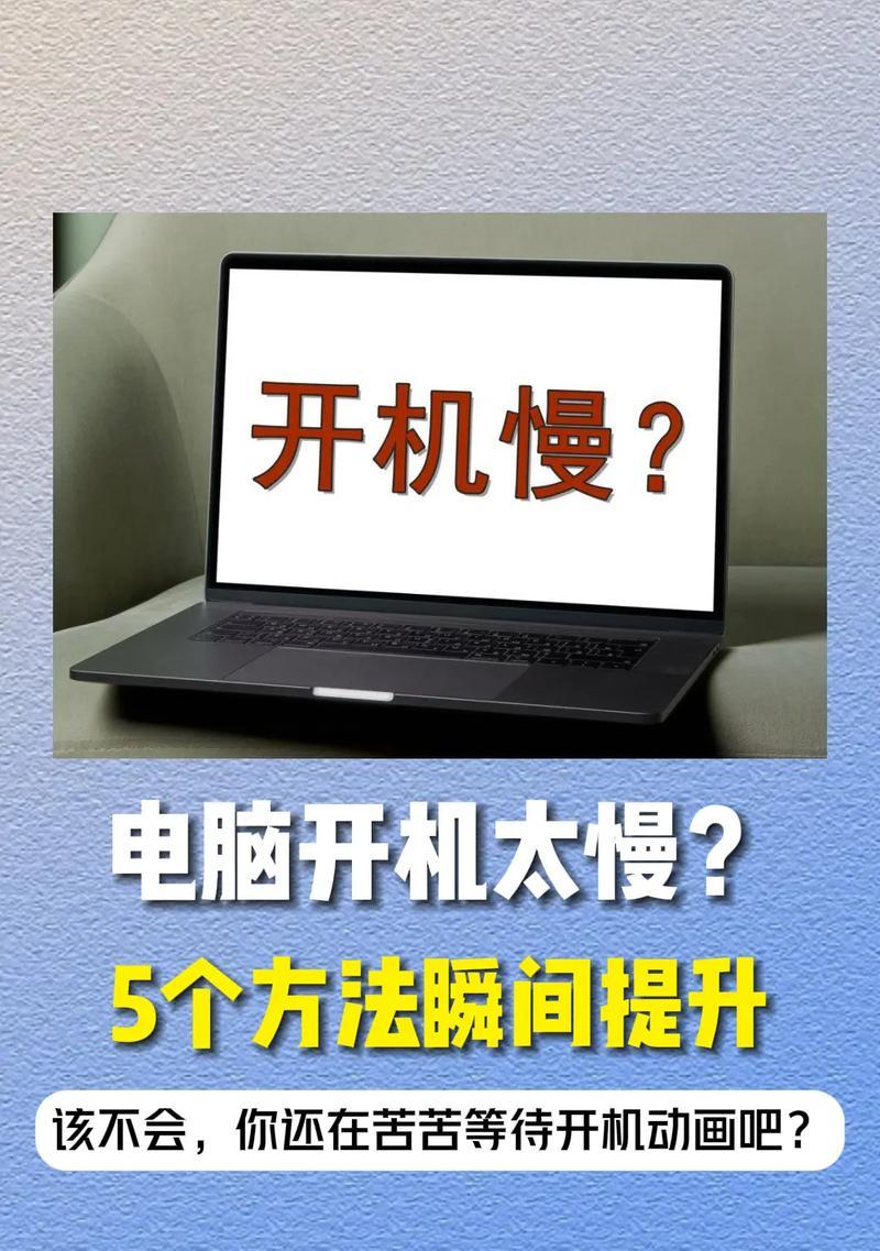 如何关闭戴尔笔记本的开盖即开机功能？