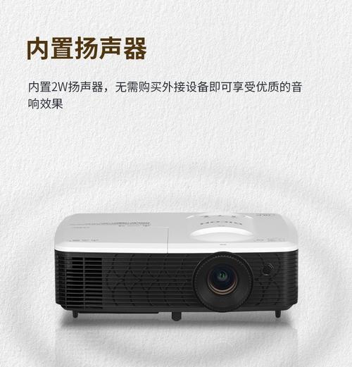 投影仪pj设备具体是什么？