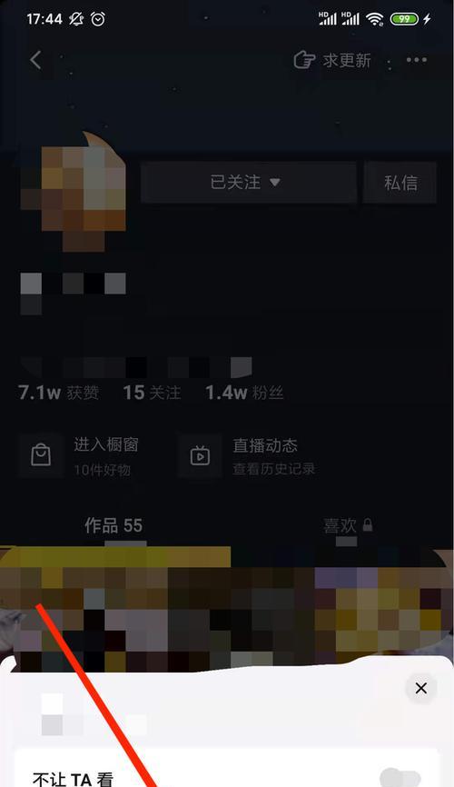 打开电脑就有抖音声音怎么关闭？如何设置？