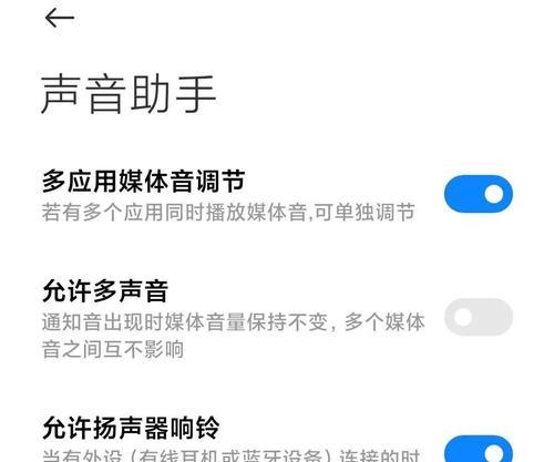 打开电脑就有抖音声音怎么关闭？如何设置？