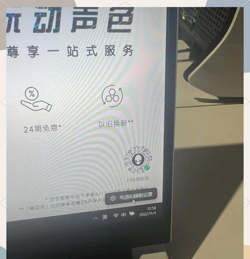 电脑黑屏模式如何关闭？操作步骤是什么？