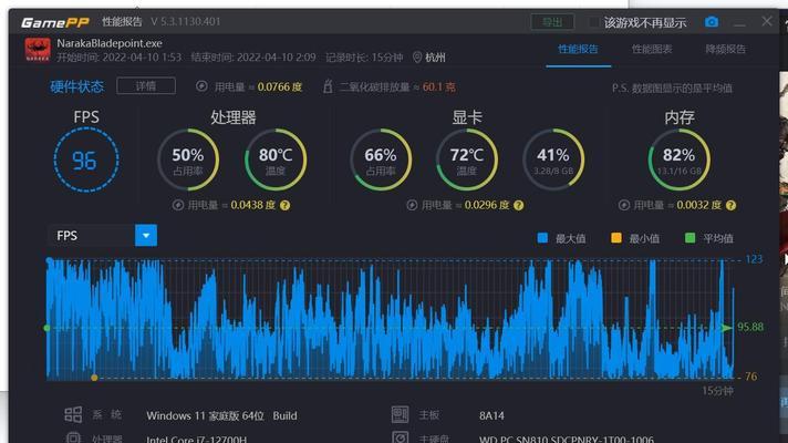 电脑暗影精灵推荐配置如何调整？设置指南是什么？