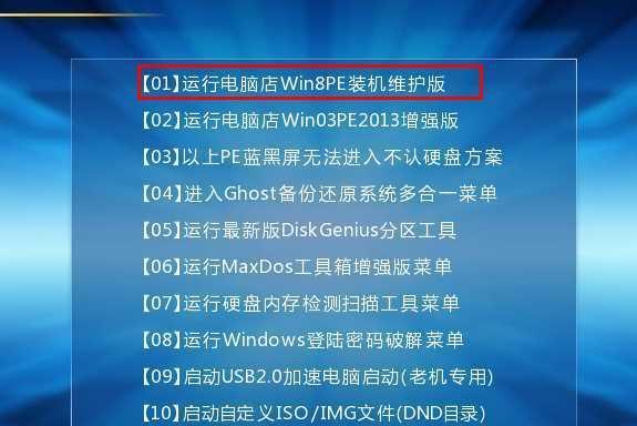 闪联笔记本电脑怎么用？使用过程中有哪些注意事项？